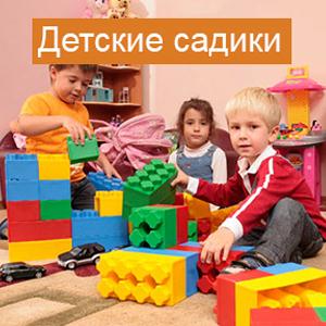 Детские сады Воткинска