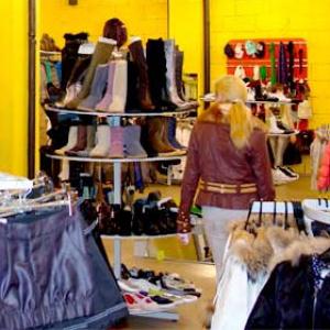 Магазины одежды и обуви Воткинска