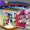 Детские магазины в Воткинске