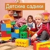 Детские сады в Воткинске