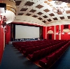 Кинотеатры в Воткинске