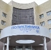 Поликлиники в Воткинске