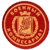 Военкоматы, комиссариаты в Воткинске