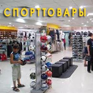 Спортивные магазины Воткинска