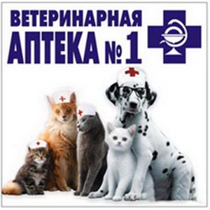 Ветеринарные аптеки Воткинска